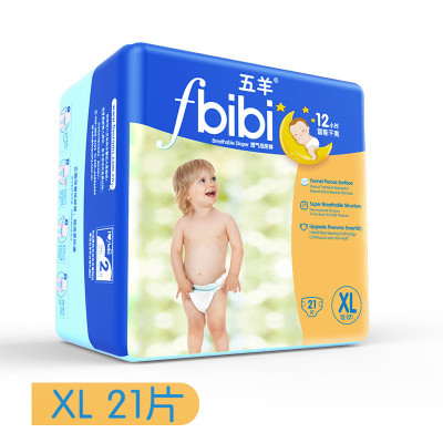 FIVERAMS 五羊 超薄干爽系列婴儿纸尿裤 XL21片   折15元（29.9元，2件5折）