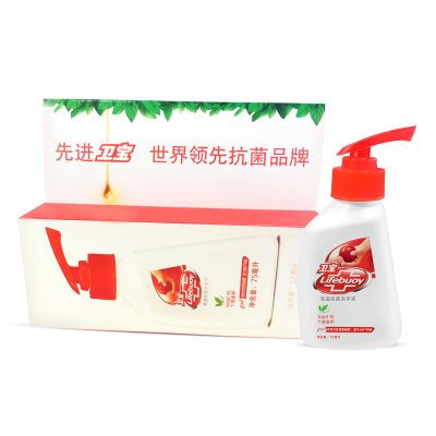 自提白菜！卫宝 先进抗菌十效多护洗手液 75ml  1元