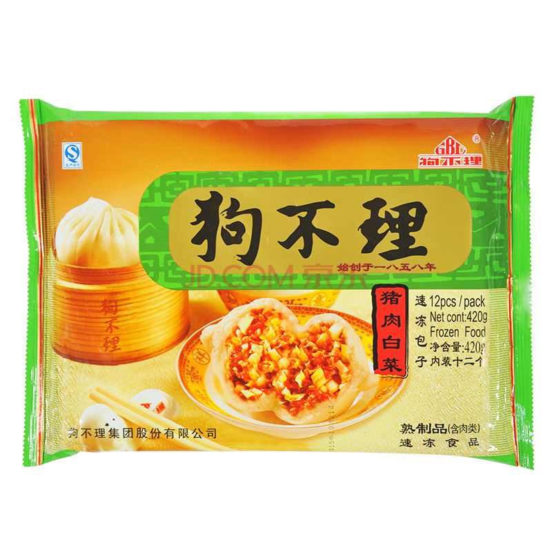 狗不理 猪肉白菜包 12个 420g 折10元（49.9元5件）