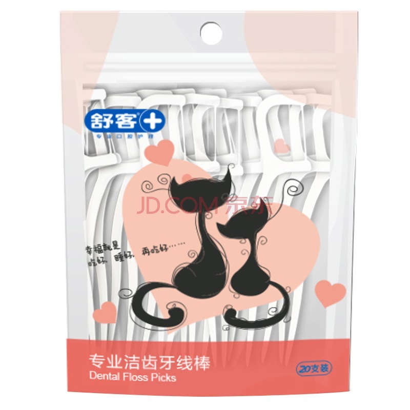 Saky 舒客 专业洁齿牙线棒20支装*16件(合320支)  券后0元