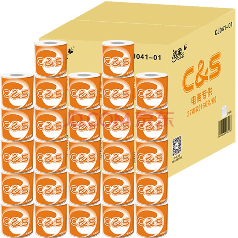 微信端！C&S 洁柔  橙色卫生纸3层x160gx27卷 整箱销售