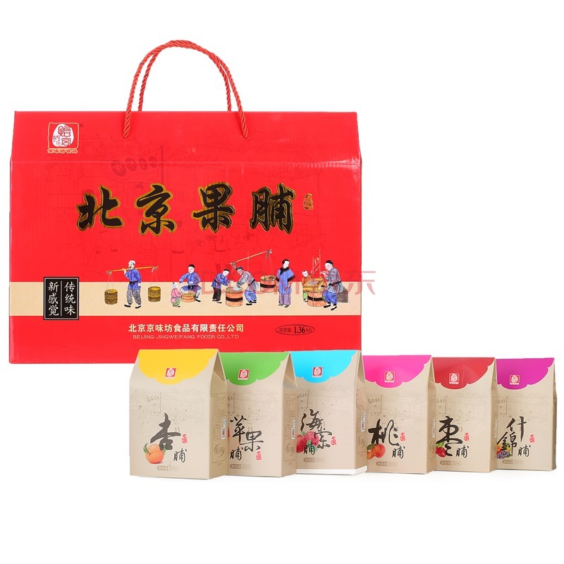 北京特产：宫怡坊 果脯组合装1360g  蜜饯礼盒