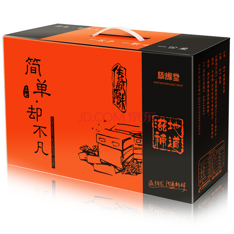 慈蜂堂 蜂蜜滋补礼盒装 500g*3瓶 折44元（88元，买1送1）