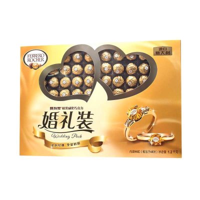 意大利进口：Ferrero费列罗 榛果威化巧克力 婚庆装 96粒