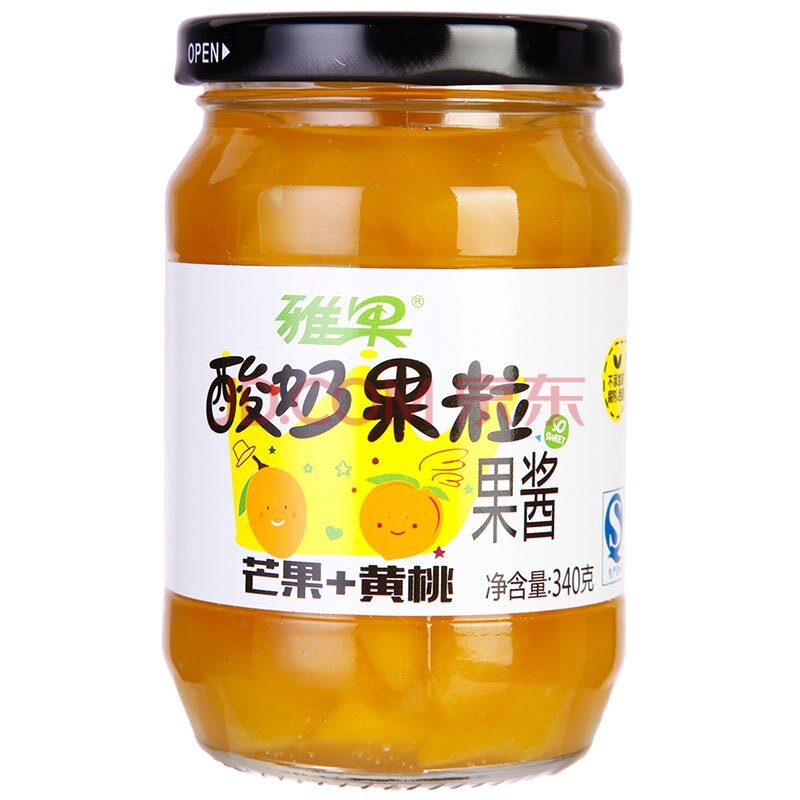 限地区！雅果 酸奶果粒果酱 芒果黄桃 340g   9.9元
