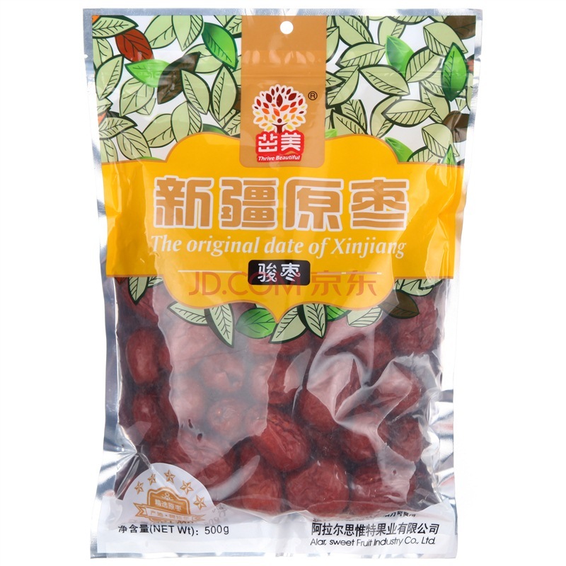 吃出好气色！茁美  阿拉尔骏枣五星500g  折11.78元（22.9,199-100）