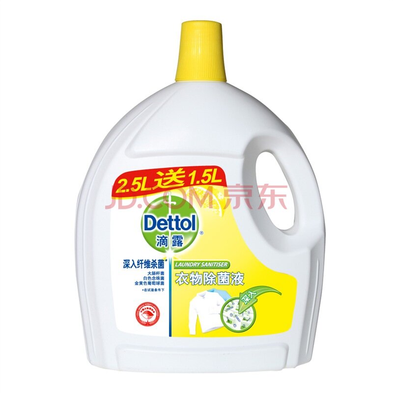 Dettol 滴露 清新柠檬 衣物除菌液 4L   折25元（49.9，300-150券）