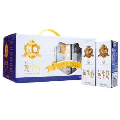 三元 极致高品质纯牛奶（全脂型)250ml*12  20元（40元，可2件5折）