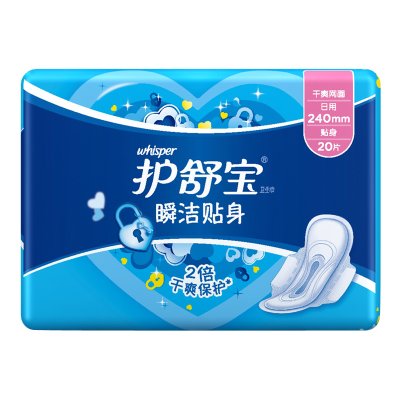 凑单品：whisper 护舒宝 瞬洁贴身 日用卫生巾240mm 20片7.9元