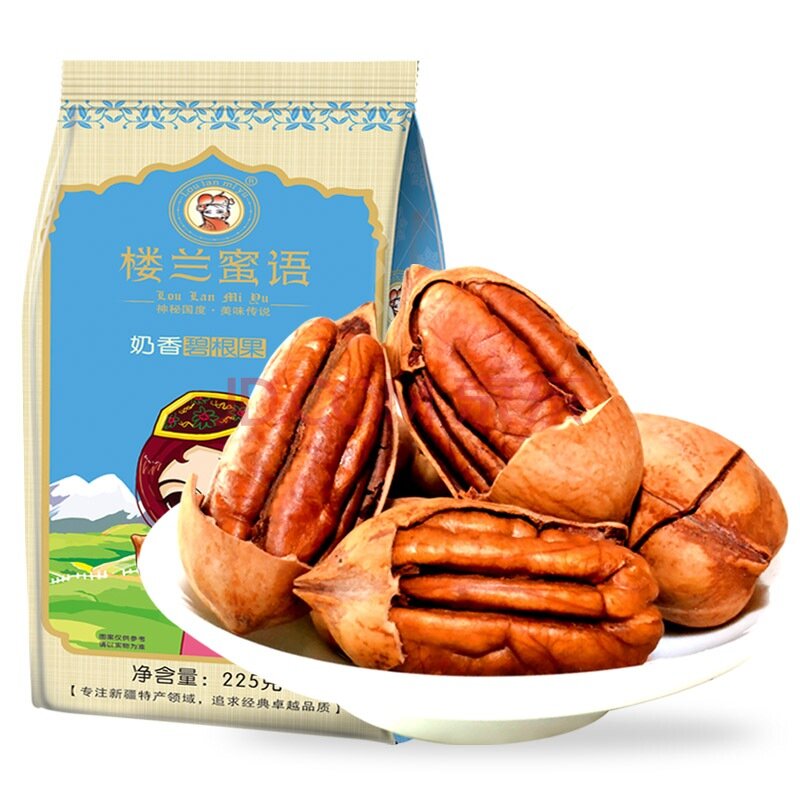 楼兰蜜语   奶香碧根果225g  折9.9元（19.9，满99-50）