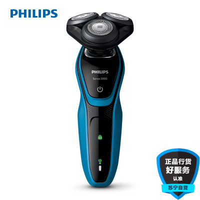 Philips飞利浦 充电式 水洗三刀头 干湿两用电动剃须刀S5077 479元包邮（579-100）
