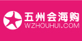 五洲会满399减80元优惠券免费领 通用