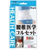 中山式 腰椎医学 护腰带 3675日元（约210元）