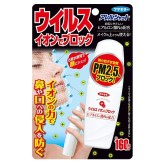 防雾霾不能靠肺：Fumakilla 防PM2.5喷雾 隐形口罩 774日元（约46元）