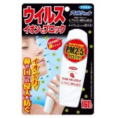 Fumakilla 防病毒 喷雾口罩 774日元（约44元）