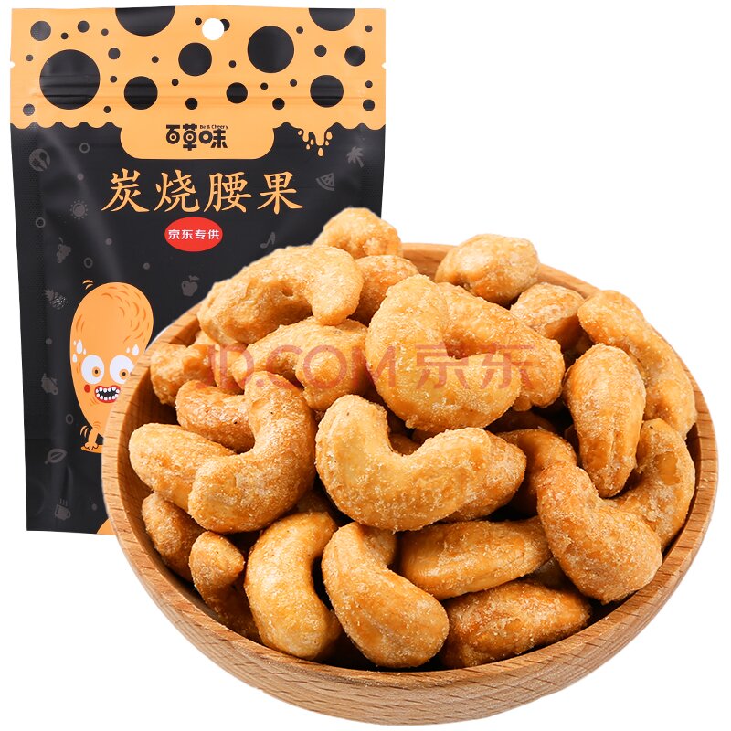 百草味 炭烧腰果100g 折5.2元（12.9，双重优惠）