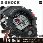 Casio  GW-9400-1 户外运动手表 26300日元（约1500元）
