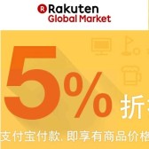 乐天国际：每周三特惠 支付宝付款额外9.5折