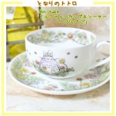 乐天国际：龙猫 骨瓷 餐具套装 248元