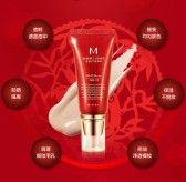 Missha 谜尚 大红BB霜 50ml ￥60