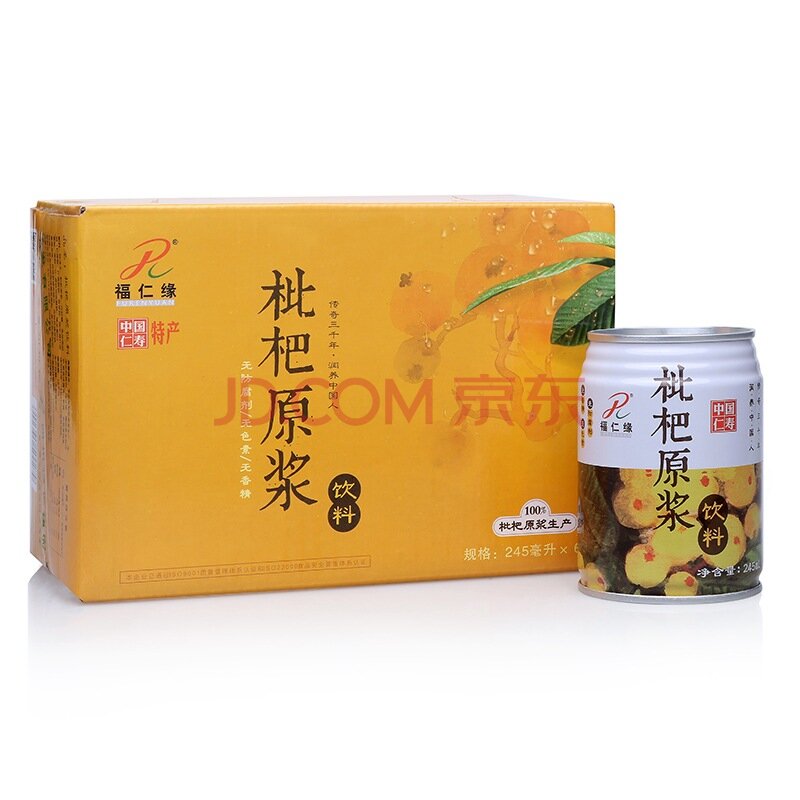 四川仁寿特产！ 福仁缘 纯正枇杷原浆饮料 245ml*6听 整箱装