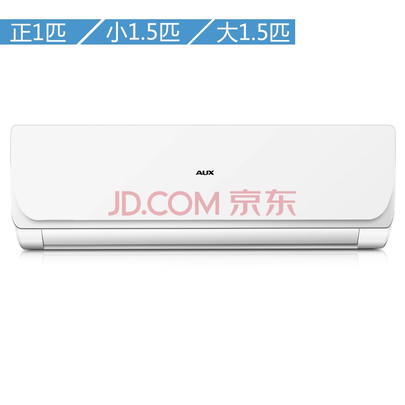 AUX 奥克斯  KFR-35GW/HU+3大1.5匹定速 空调  1649元（1799-150券）