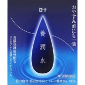 75折：Rohto 乐敦制药 养润水夜用13ml 721日元（约43元）