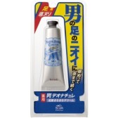 BeeBrand 药用足部止汗消臭软膏59g 791日元（约47元）