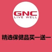 已过期好价延期！GNC：精选保健品买一送一