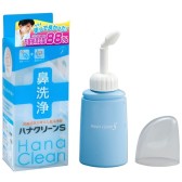 65折，鼻炎福音：Hana Clean S 鼻孔洗净器  2836日元（约167元）