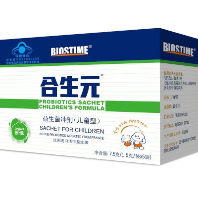 差价明显：Biostime/合生元儿童益生菌冲剂1.5克/袋x5袋