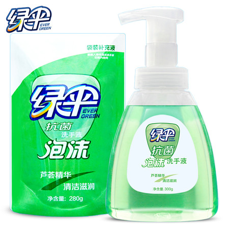居家必备！绿伞 儿童泡沫洗手液300g+补充装280g    9.9元包邮