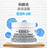 科颜氏 MOISTURIZER 高保湿霜 50ml ￥238