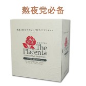 日亚：黑眼圈你还有理了？熬夜党你需要这些 6.5折起