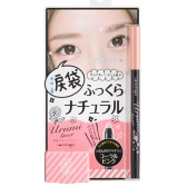 石泽研究所Lovedrops珠光卧蚕笔 1296日元（约70元）