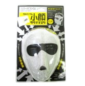 小脸神器！cogit 瘦脸面罩 2326日元（约135元）