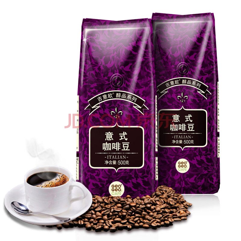 GEO 吉意欧  意式咖啡豆500g    12.9元（25.8，买一送一）