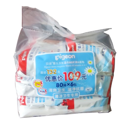 8.16元/包！PIGEON 贝亲 婴儿卫生湿巾80片装6连包 PL194  49元