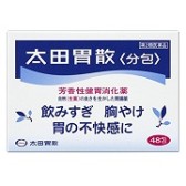 日本亚马逊：缓解胃痛好帮手 太田胃散48包入 1118日元（约63元）