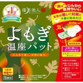 痛经怕不怕？不怕！优月美人 艾草暖宫帖6片  1018日元（约60元）