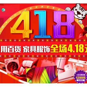 家乐铭品 汉克斯移动三抽柜P15A-H  99元包邮（199-100）