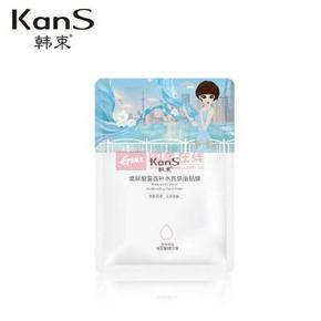 Kans 韩束 雪莲玻尿酸面膜 3片装