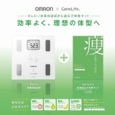 日亚：Omron欧姆龙 血压计，电动牙刷，按摩仪等保健类家电，低至5折