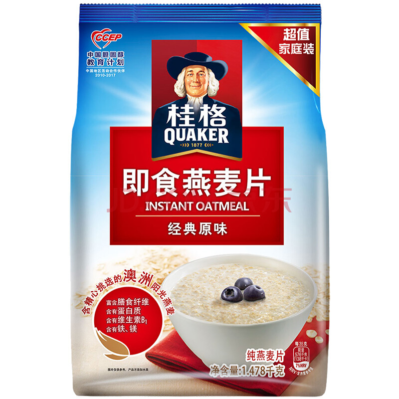 微信端多重优惠： QUAKER 桂格 即食燕麦片超值装 1478g  折10.22元（18.8元，满减+用券）