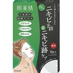 Hadabisei 肌美精祛痘面膜 五片入