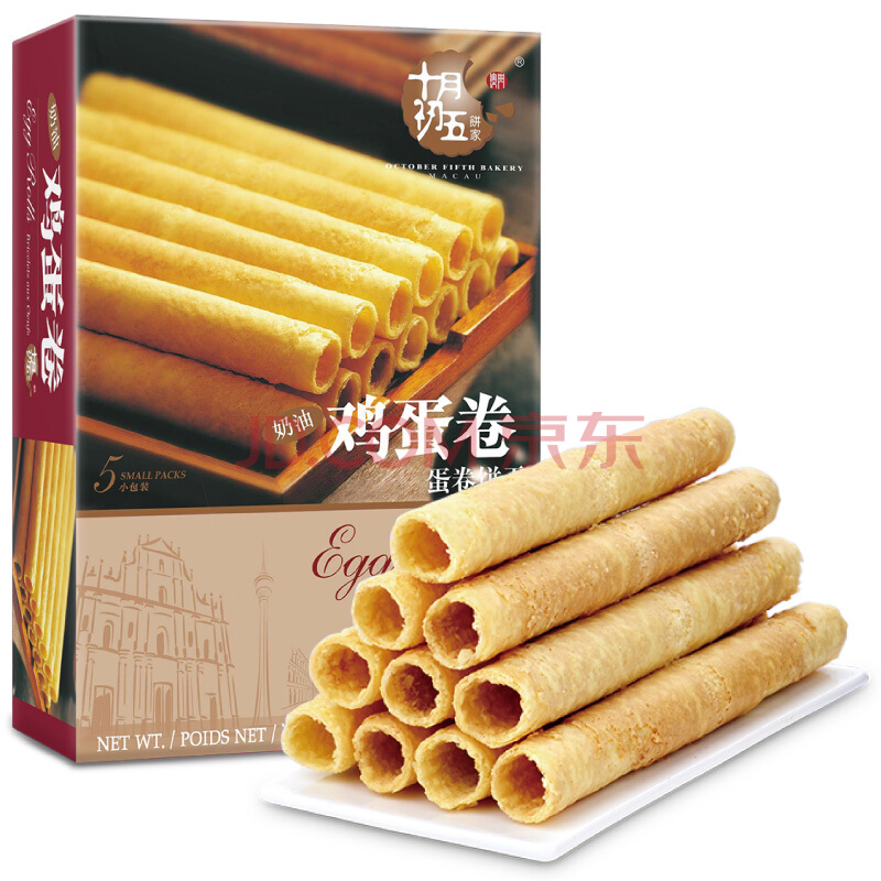 OCTOBER FIFTH BAKERY MACAU 十月初五 奶油鸡蛋卷 奶油鸡蛋卷（盒装） 150g 折6.9元（9.9，99-30）