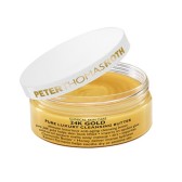 新草发布 | 彼得罗夫 24K金洁面/卸妆膏150ml $55（约358元）送3件小样+全网满60美金送50ml彼得罗夫小青瓜面膜