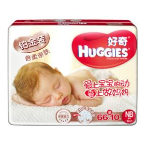 Huggies 好奇 婴儿纸尿裤 铂金装 倍柔亲肤 新生儿 NB66+10片   
