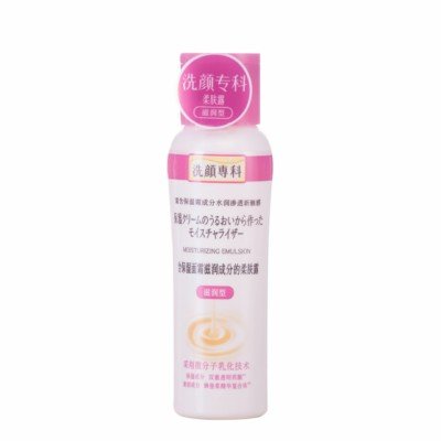 资生堂 洗颜专科 凝润深透保湿柔肤露(滋润型)150ml  39元