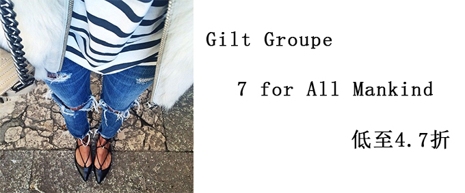 Gilt Groupe 7 for All Mankind 精选时尚牛仔裤